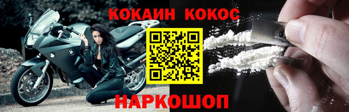 Cocaine VHQ  Вход с VPN  COCAIN 98%  Гусиноозёрск 