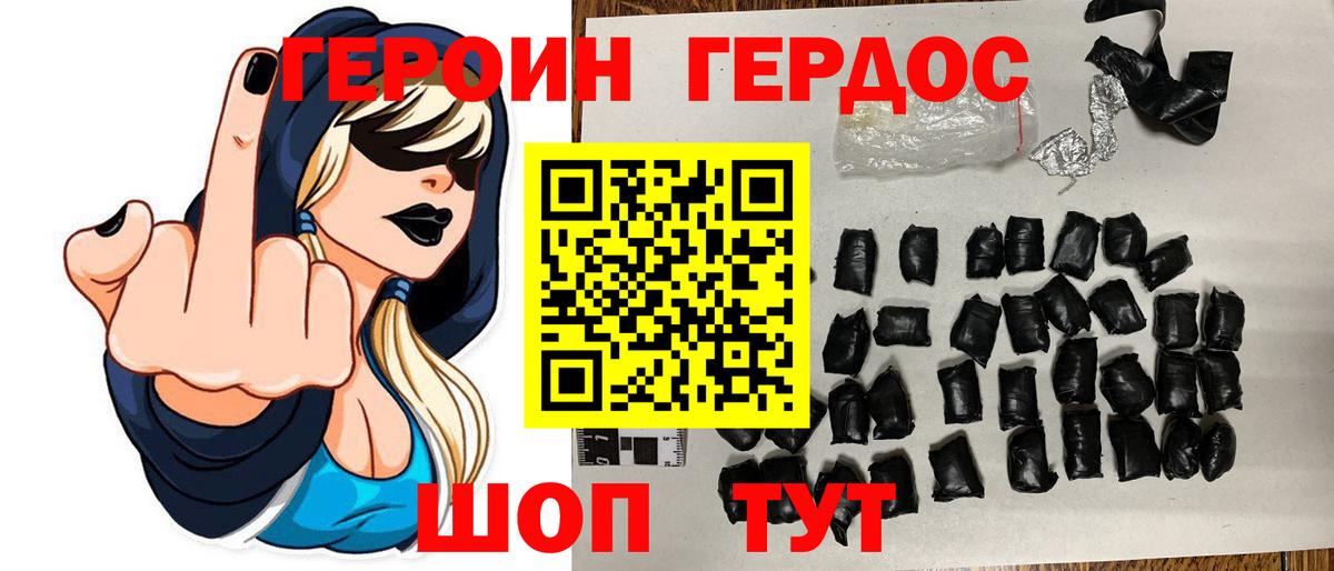 МЕФ Гусиноозёрск