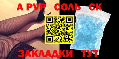 apvp Можайск