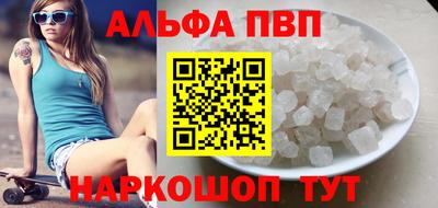 apvp Можайск