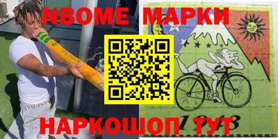 ГАЛЛЮЦИНОГЕННЫЕ ГРИБЫ Можга