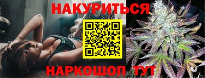 ГАЛЛЮЦИНОГЕННЫЕ ГРИБЫ Можга