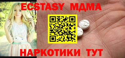 мдма Моздок