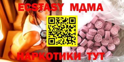 мдма Моздок