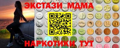 мдма Моздок