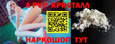 apvp Можайск