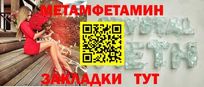 apvp Можайск