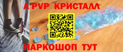 apvp Можайск