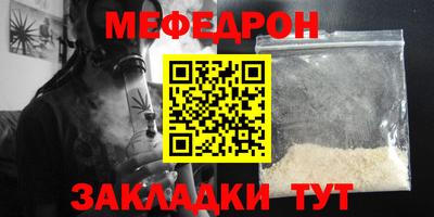 мдма Моздок