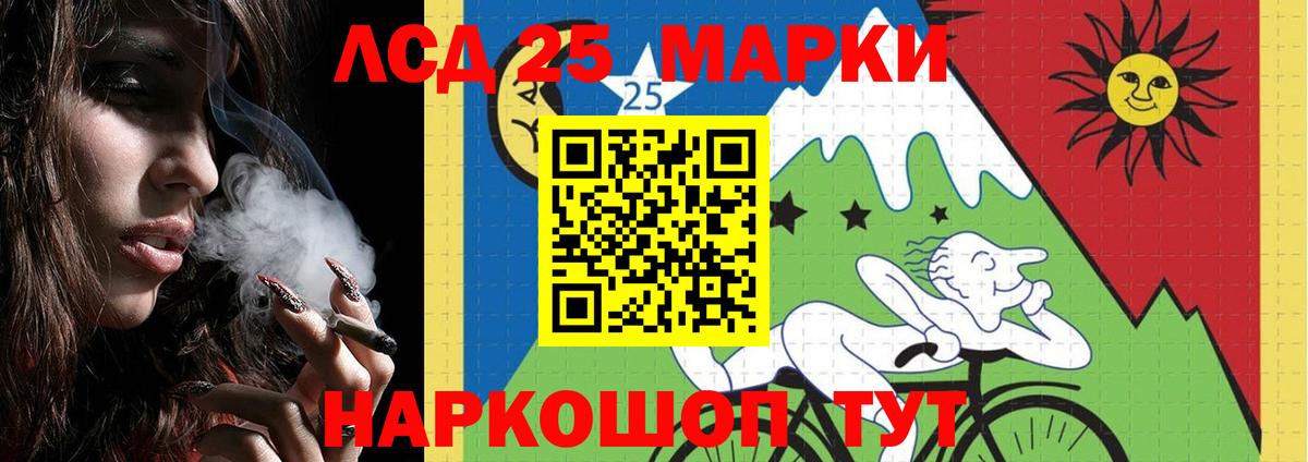 Гусиноозёрск  LSD-25 экстази кислота  Вход с VPN  ЛСД экстази  ЛСД экстази ecstasy 