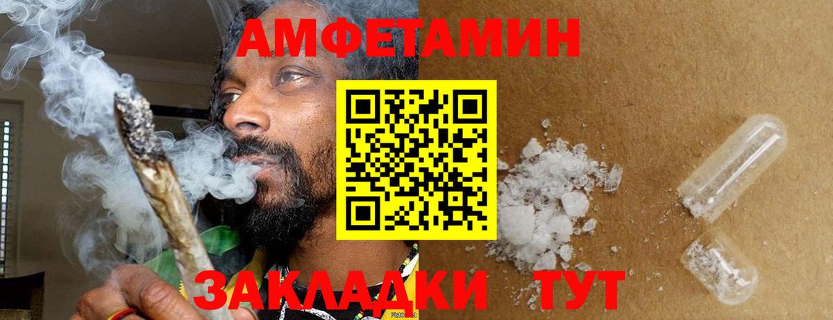 Метамфетамин Methamphetamine Гусиноозёрск
