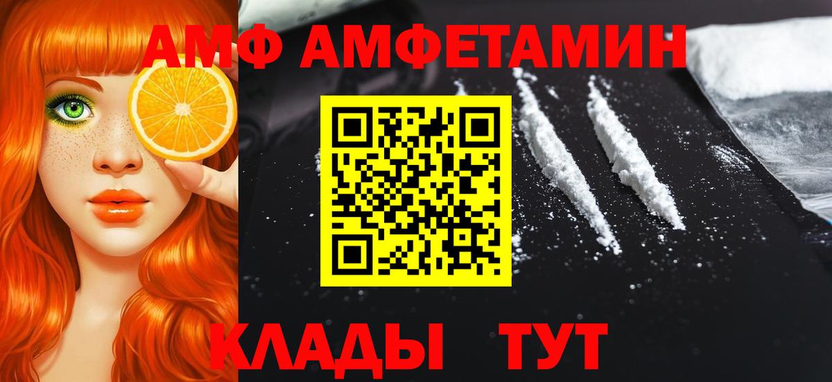 Гусиноозёрск  Первитин кристалл  Первитин кристалл  Вход с VPN 
