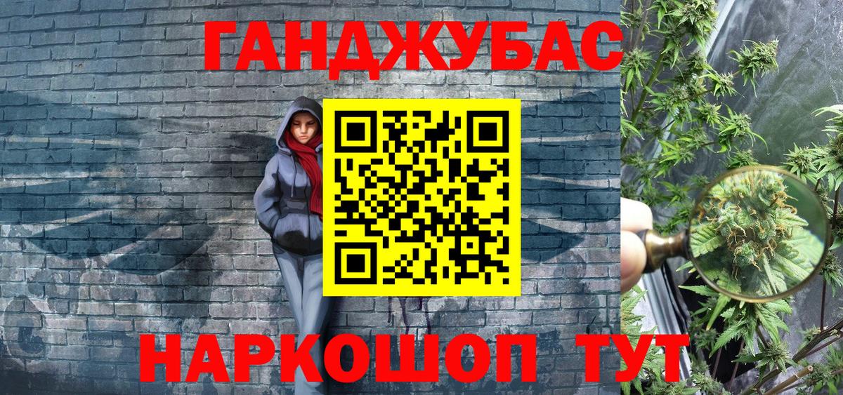Бошки Шишки THC 21%  Шишки марихуана семена  Шишки марихуана сатива  Вход с VPN  Гусиноозёрск  МАРИХУАНА MAZAR 